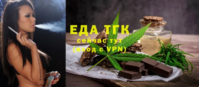 Canna-Cookies конопля  Амурск 