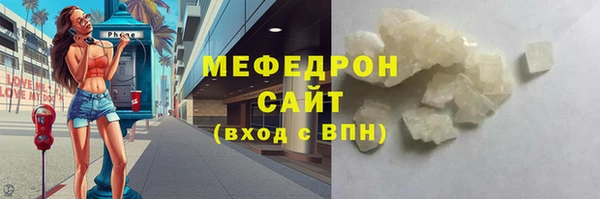 мет Бронницы